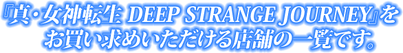 概要