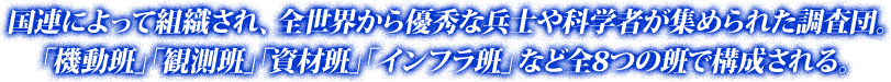 概要