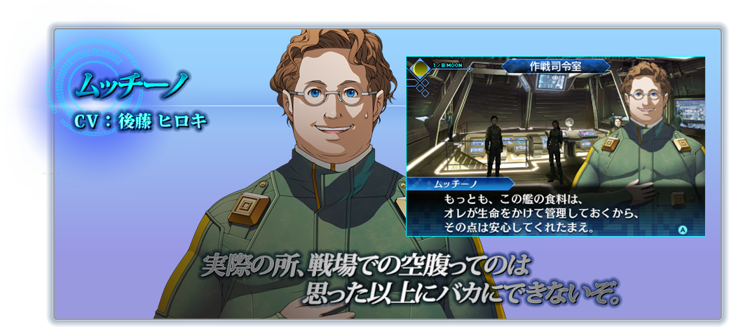 マクリアリー CV:白石 稔