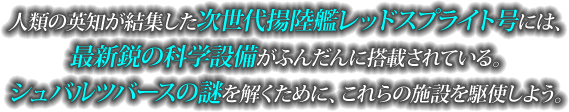 概要