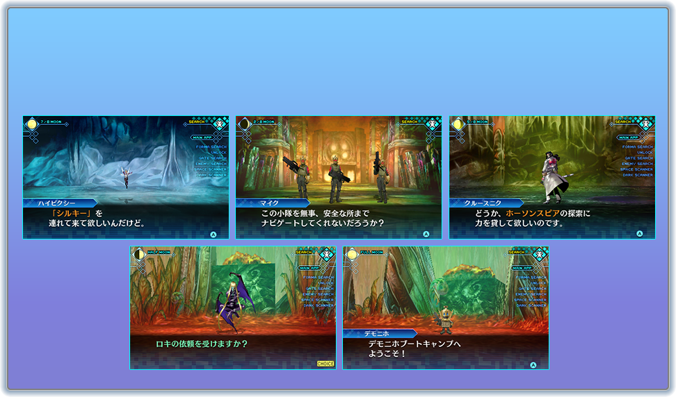 EXミッション