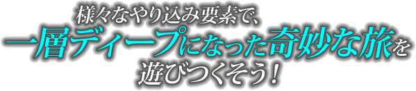 概要